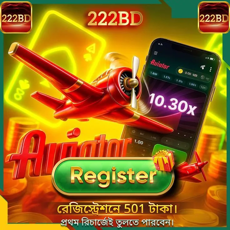 222BD APK ডাউনলোড: সর্বশেষ ভার্সন, নিরাপদ ও অফিসিয়াল বিকল্প লিঙ্ক! showcase image 1 - 222BD preview